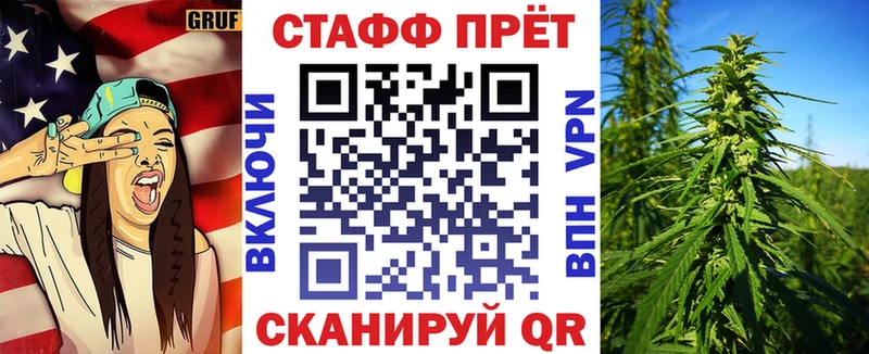 Как найти наркотики Саяногорск СК MEGA рабочий сайт Марихуана Кетамин
