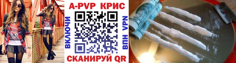 это официальный сайт Саяногорск Alpha-PVP Crystall