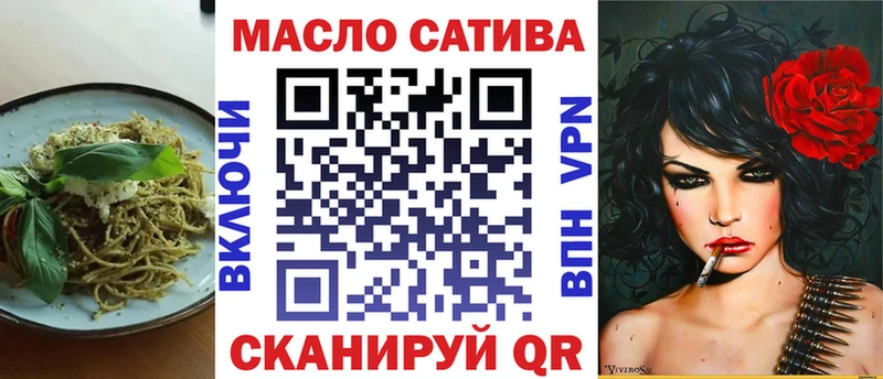 где купить наркоту  Саяногорск  Cannafood конопля 