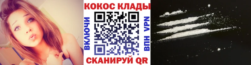 Cocaine Fish Scale  кракен как зайти  Саяногорск 