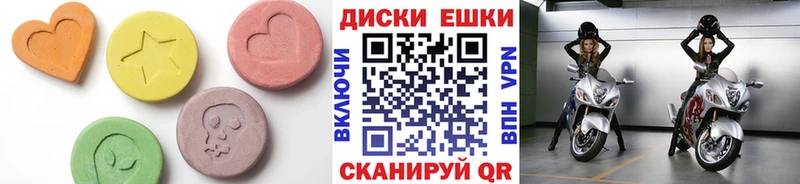 Экстази TESLA  наркотики  Саяногорск 