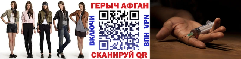 KRAKEN ТОР  купить наркотик  Саяногорск  ГЕРОИН белый 