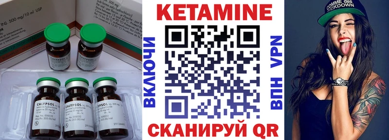 сколько стоит  Саяногорск  гидра сайт  Кетамин VHQ 