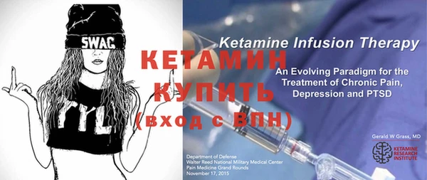 крисы Армянск