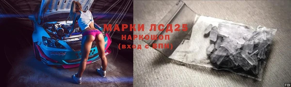 крисы Армянск