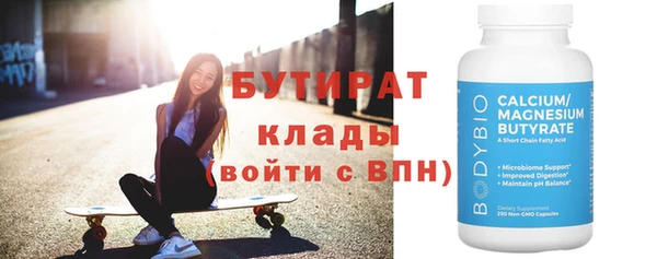 крисы Армянск