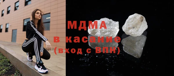 дистиллят марихуана Аркадак