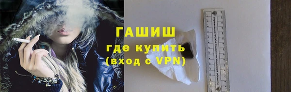 дистиллят марихуана Аркадак