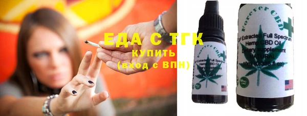 дистиллят марихуана Аркадак