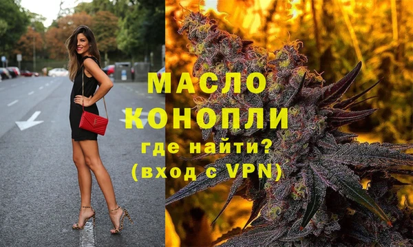 дистиллят марихуана Аркадак