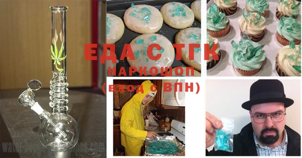 ПСИЛОЦИБИНОВЫЕ ГРИБЫ Арсеньев