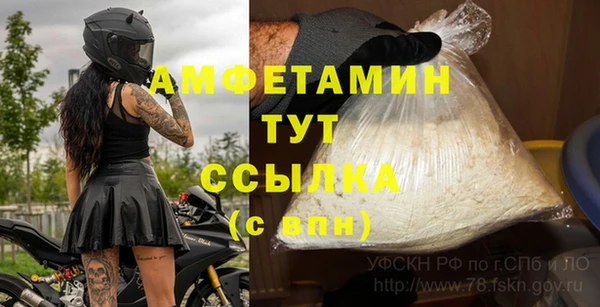 бошки Балабаново