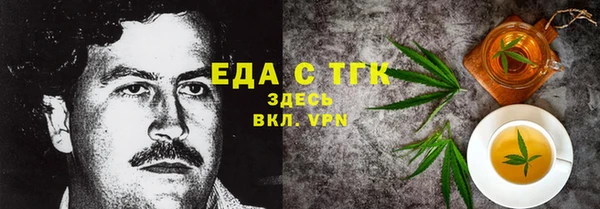 ПСИЛОЦИБИНОВЫЕ ГРИБЫ Арсеньев