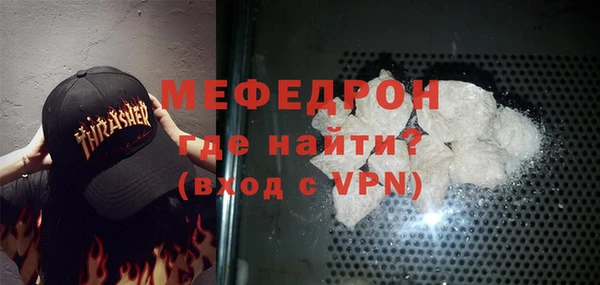 крисы Армянск