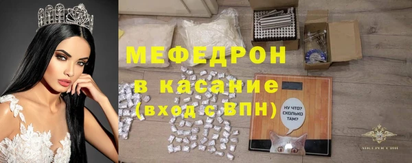 крисы Армянск