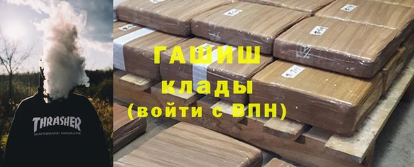 ПСИЛОЦИБИНОВЫЕ ГРИБЫ Арсеньев
