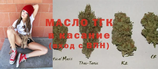 дистиллят марихуана Аркадак
