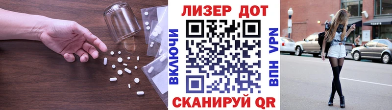 Лсд 25 экстази ecstasy  Саяногорск 