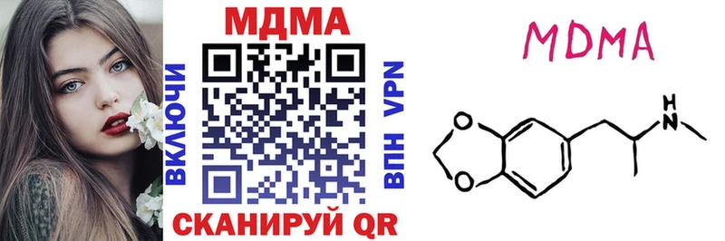 где можно купить   Саяногорск  omg tor  MDMA молли 