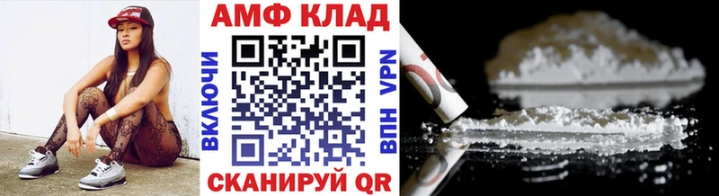 МЕТАМФЕТАМИН Methamphetamine  Саяногорск 