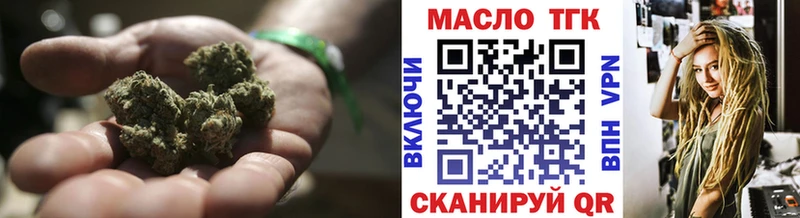 ТГК Wax  продажа наркотиков  Саяногорск 
