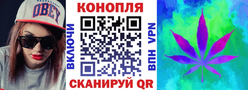 omg ссылка  Саяногорск  Шишки марихуана индика 